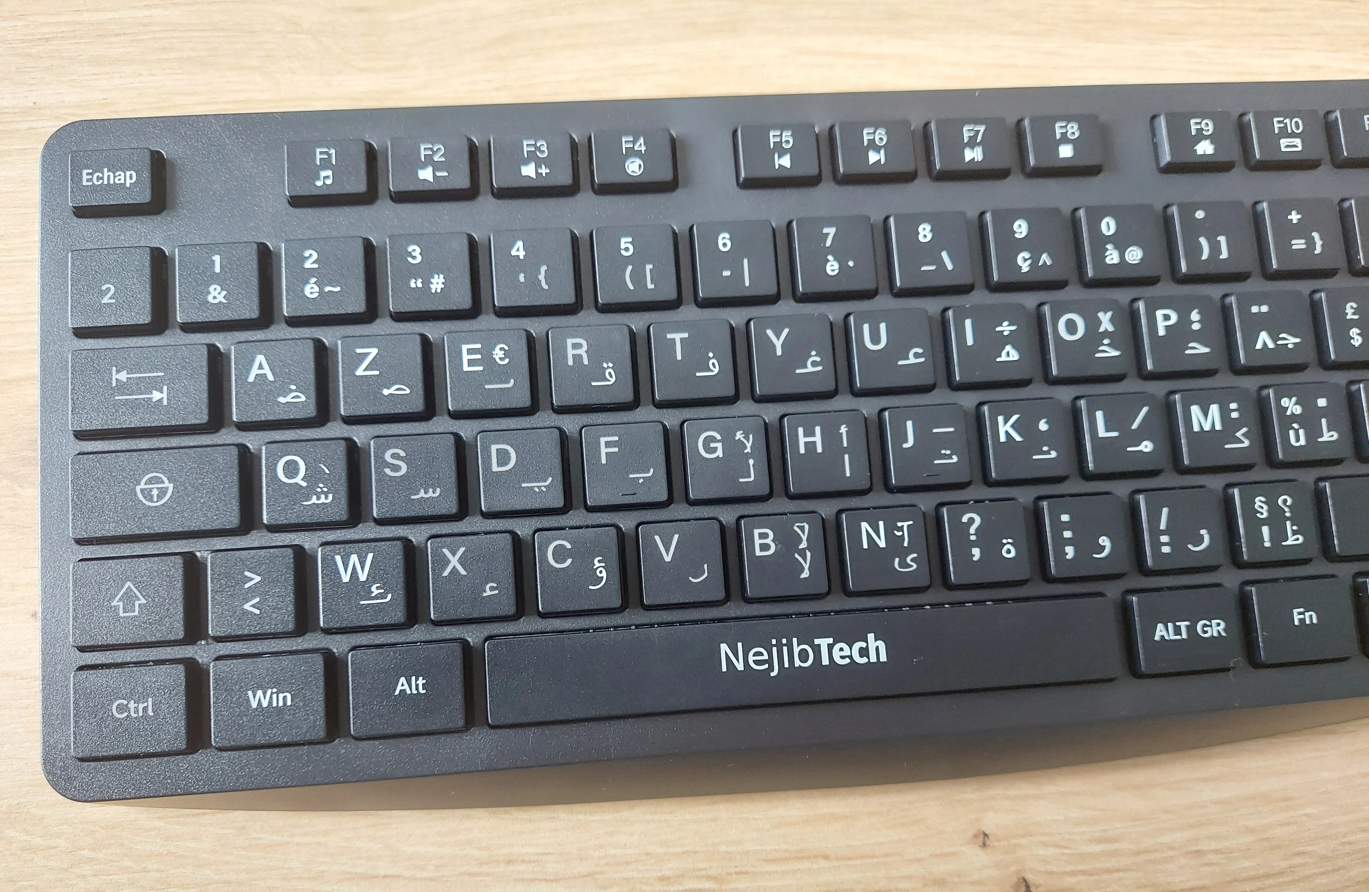 Clavier & souris sans fil AZERTY FR/AR - vue produit